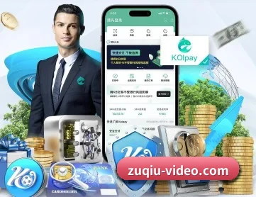 足球比分 APP